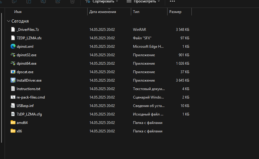 USBasp_driver_install.png