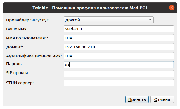 asterisk4