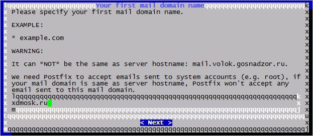 iredmail08