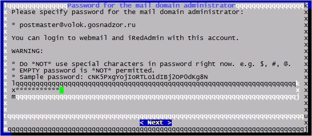 iredmail09