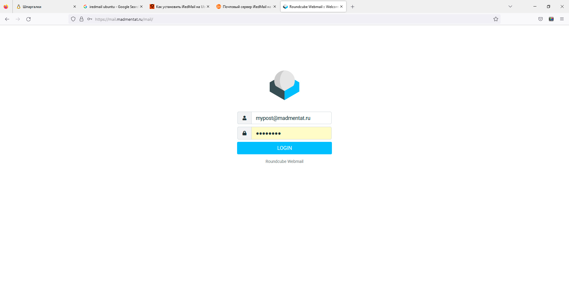 iredmail13