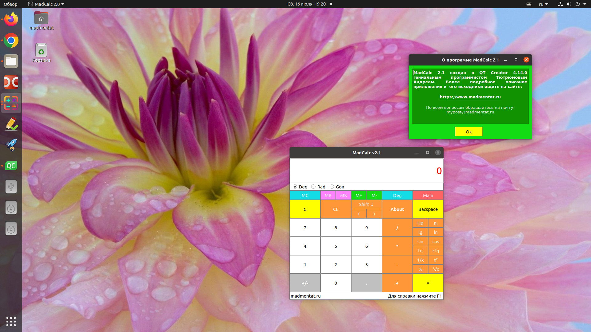madCalc2.1