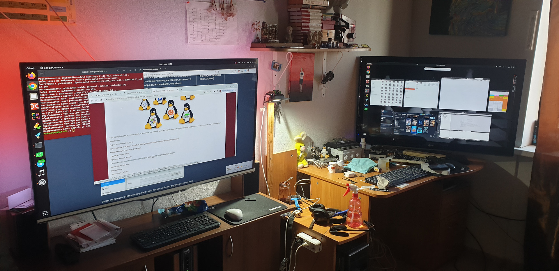 myRoom